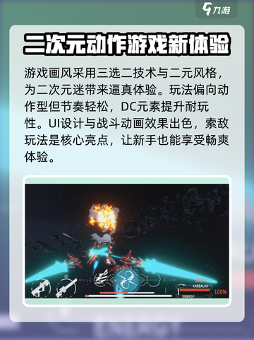 永恒轮回公测时间分享介绍截图4