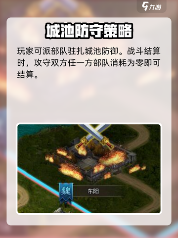 三国之志3攻略介绍截图7