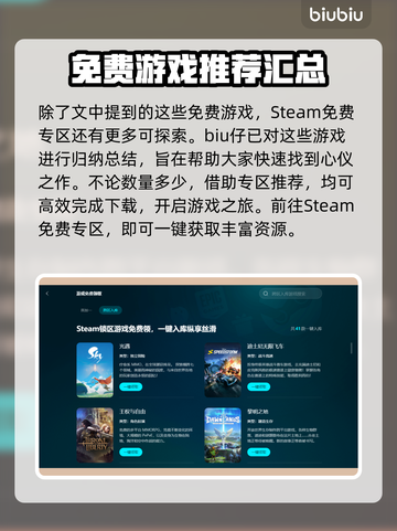 群星战场🔥黑屏闪退卡顿？用它秒解决！截图8