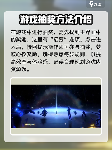 一拳超人世界抽奖怎么抽介绍截图2