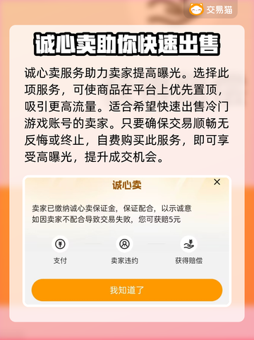 约战沙城🔥靠谱卖号平台下载地址🎉截图3