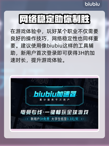 流放之路2新职业🔥女猎手详细解析来了！截图4