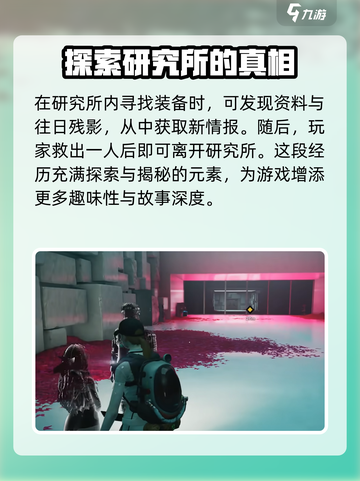 七日世界手机能玩吗介绍截图5