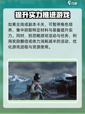 破碎之地🔥体力规划全攻略｜这样用体力超高效！🎮截图5