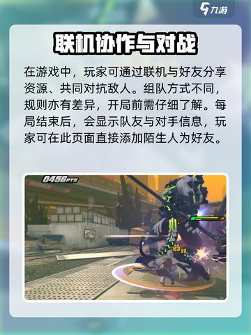 《绝区零好友添加全攻略💥》🎮💬截图4