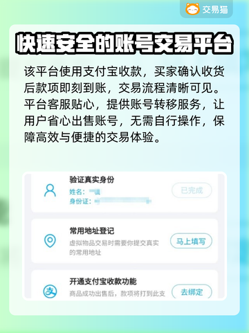 火炬之光账号交易🔥安全平台推荐来啦！截图5