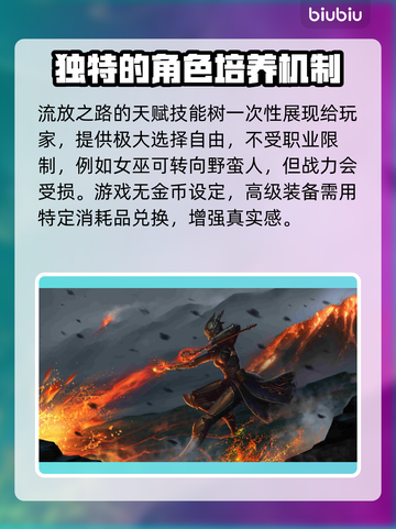 流放之路⚡加速神器推荐，玩家必备🔥截图2
