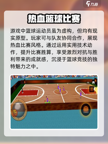 美职篮全明星兑换码有哪些介绍截图4