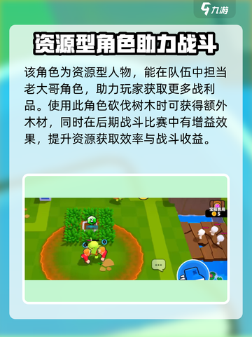 爆裂小队🔥格雷格超强攻略💡游戏党必看！截图3