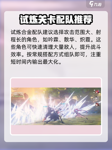 鸣潮🔥虎口矿石商人石琅位置大揭秘！💎截图5