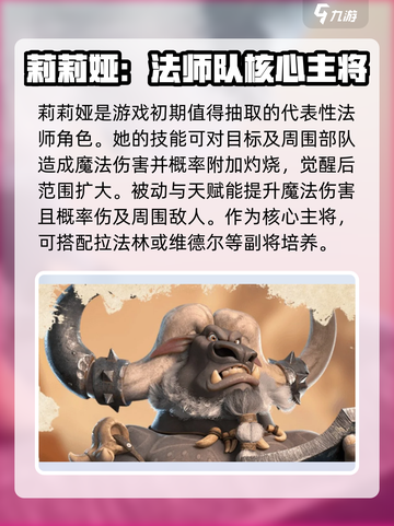 万龙觉醒🔥全新英雄大曝光，快来看看有没有你的本命！截图3
