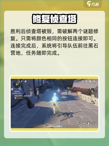 鸣潮瑝珑撞金止行阵🔥手残党必看！💥截图4