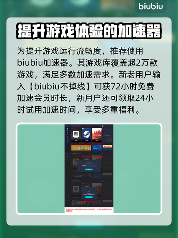 雾锁王国🔥圆木资源速获取！💎截图4