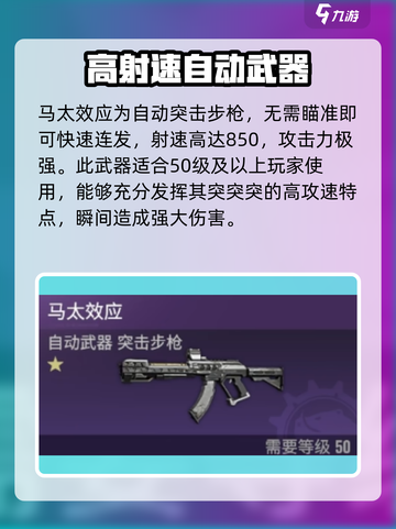 破碎之地马太效应🔥超劲爆游戏体验不容错过！截图2