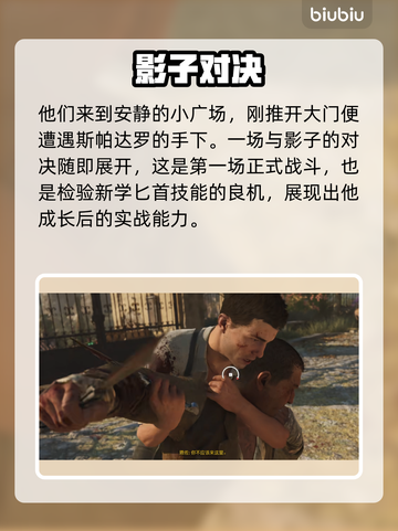 《四海兄弟故乡》赛马节全解析🐎💥截图8