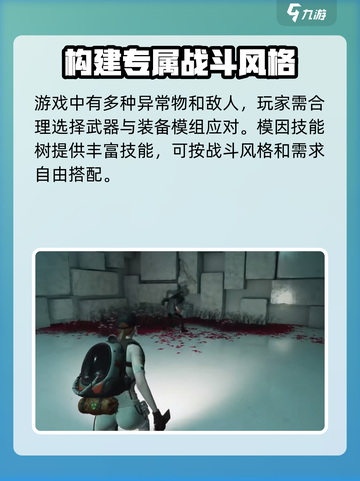 七日世界剧情有哪些介绍截图4