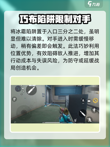 天启行动🔥泰坦前哨点位全揭秘！吃鸡玩家必看⚡截图3