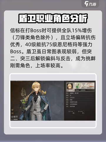 异象回声预抽卡选谁好介绍截图3