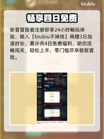 绝对魔权卡到哭？1招秒变丝滑🔥截图5