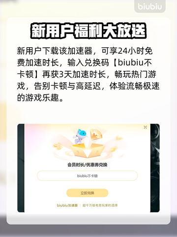 兵连祸结加速器推荐🎉游戏流畅不卡顿⚡截图5