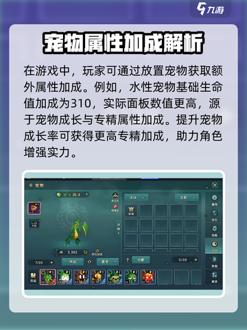 魔力宝贝复兴版🔥专精系统全面解析来啦！截图3