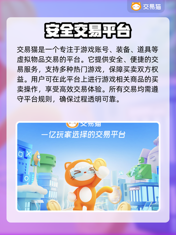 火影忍者账号交易🔥靠谱平台推荐来啦！截图2
