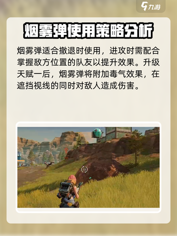 远光84空投英雄是谁介绍截图3