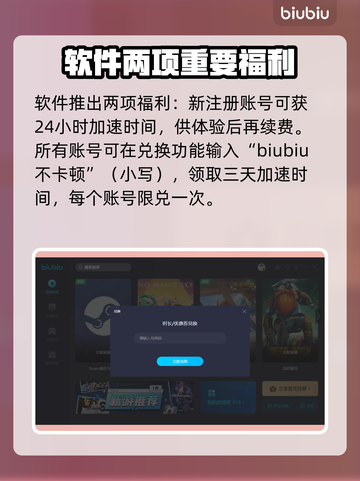 俄罗斯钓鱼4🔥加速器节点推荐下载链接截图5