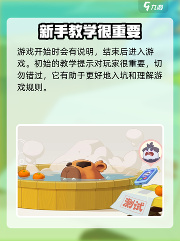 酷比大陆是哪个工作室的介绍截图4