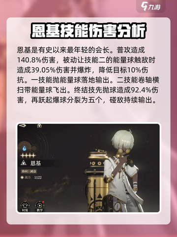 黑色信标🔥初始角色大揭秘！新手必看💥截图4