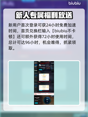 🎮机甲战魔神话之裔爆肝攻略🔥截图5