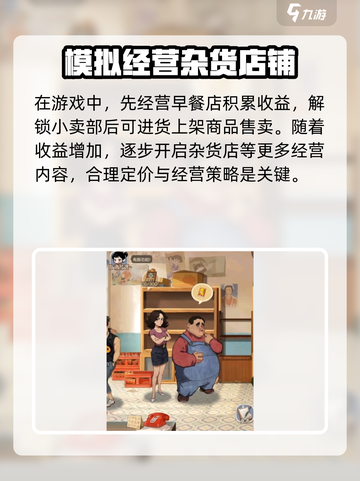 时光杂货店批发市场作用介绍截图3