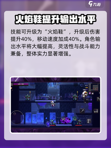 小骨英雄杀手骑手是什么介绍截图4
