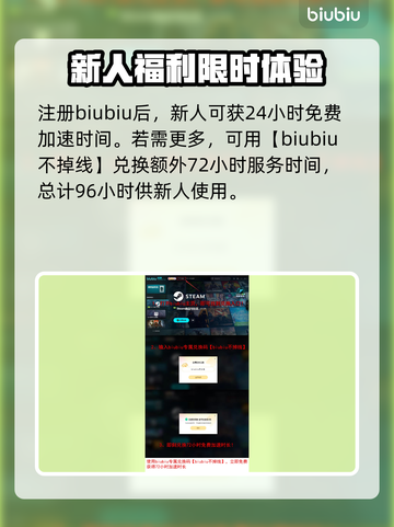 艾尔登法环黑夜君临闪退？❌解决方案来了！🔥截图4