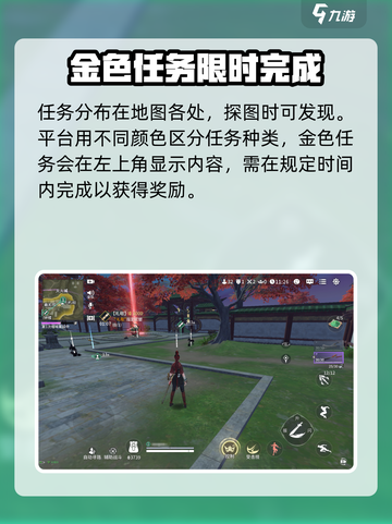 永劫无间手游🔥泥塑作用大揭秘！⚡截图2