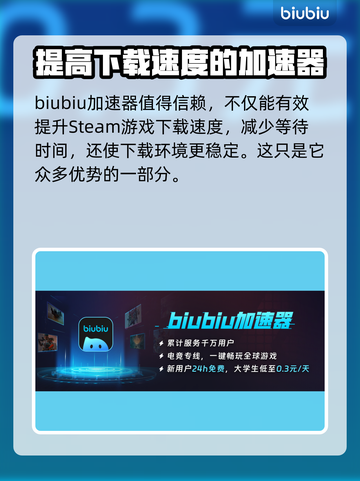 APEX英雄加速器推荐⚡玩APEX必看！截图3
