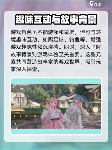 无限暖暖pc配置要求是什么介绍截图4