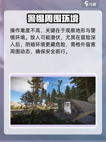 腐蚀手游🔥操作攻略分享，大神必备🎉截图4