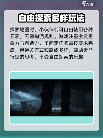 明日方舟终末地评价怎么样介绍截图5