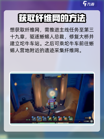 沙石镇时光💡纤维网获取攻略，玩家必看！截图2
