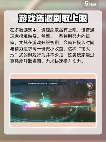 鸣潮⚡收取物资达上限怎么办？快速解决方法来了！截图2