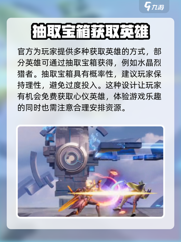 星之破晓花木兰水晶烈猎者获取方式介绍截图3