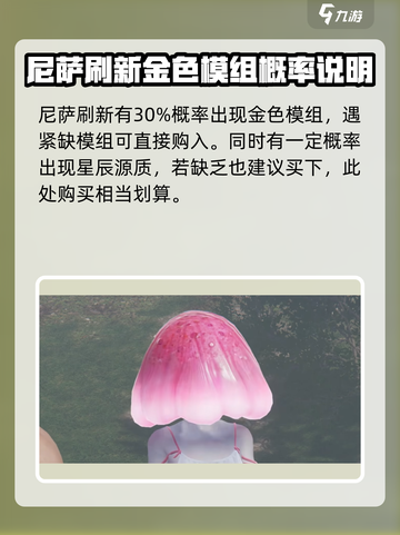 七日世界尼萨🔥超强战力等你来战！🎮截图4