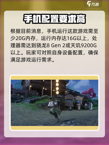 仙剑世界登录平台大曝光！🔥游戏迷必看💥截图4