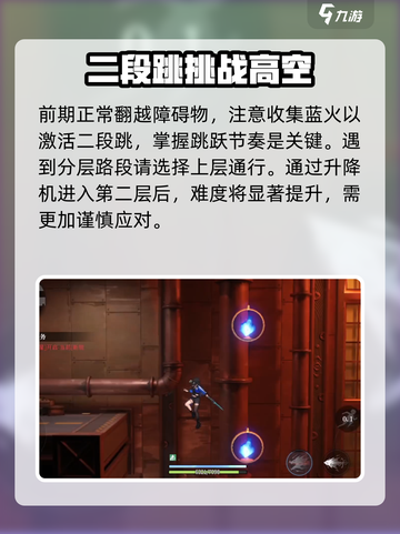 归龙潮女团是生活的颜行任务怎么做介绍截图3