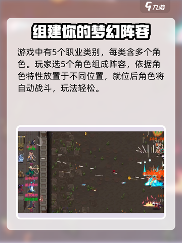 魔法之路🔥新手必看！游戏攻略大公开✨截图2