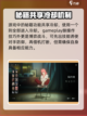 异人之下手游玩法教学攻略介绍截图4