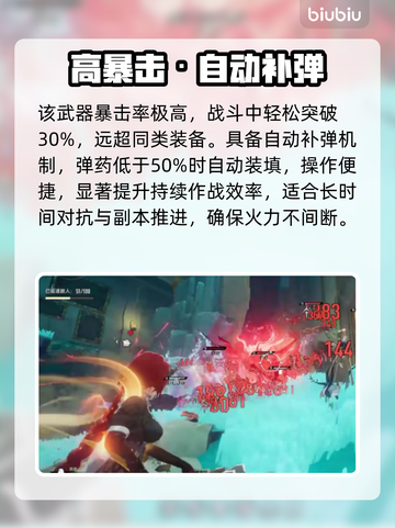 🔥二重螺旋祈请净火逆天改命！💥截图3