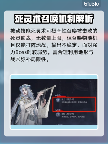艾尔登法环🔥黑夜君临复仇者技能全解析！不容错过✨截图3