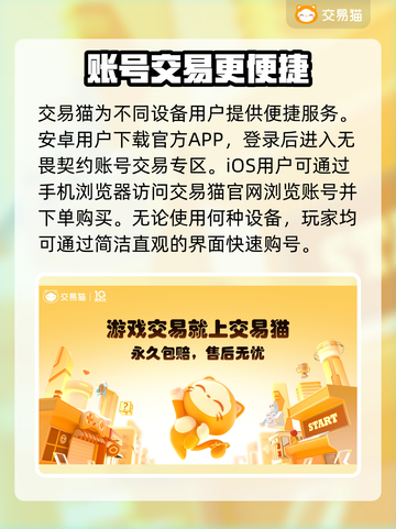 无畏契约买号平台推荐，游戏代练上分💯超便宜！🔥截图2